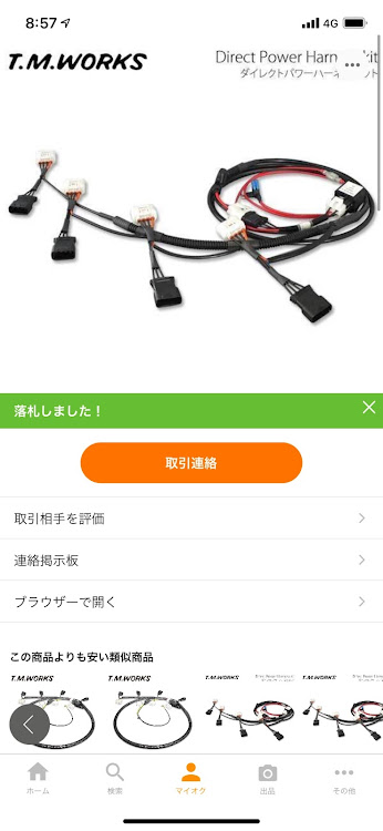 MR-SのJGＬＲ401さんが投稿したカスタム事例の投稿画像1枚目