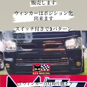 ハイエースバン