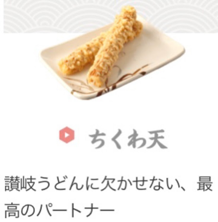 アクアのエッセ・キャリイ・丸亀製麺・ベルク・バッタリ〜は突然にに関するカスタム事例の投稿画像4枚目