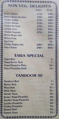 Anupama Restaurant menu 3