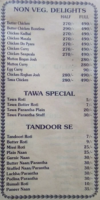 Anupama Restaurant menu 
