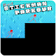 Download Red Stickman Parkour Pro For PC Windows and Mac 1.0