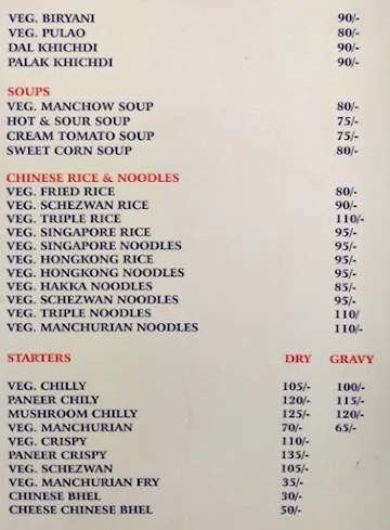 Shri Krishna Batatawada menu 