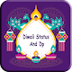 Download Diwali Status and DP For PC Windows and Mac 1.0