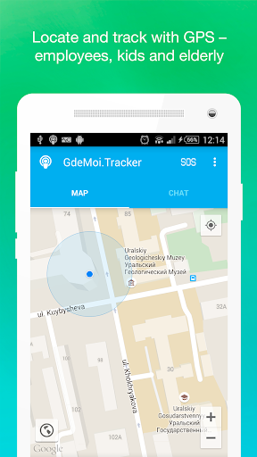 GdeMoi.Tracker