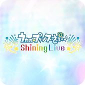 うたの☆プリンスさまっ♪ Shining Live