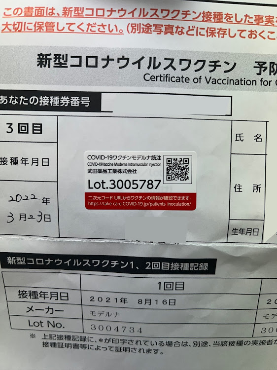 アルシオーネSVXのブースターショット・決め過ぎてだいぶ来てます。（笑）・とりあえず洗車だけはした・出かけられないけどに関するカスタム事例の投稿画像7枚目