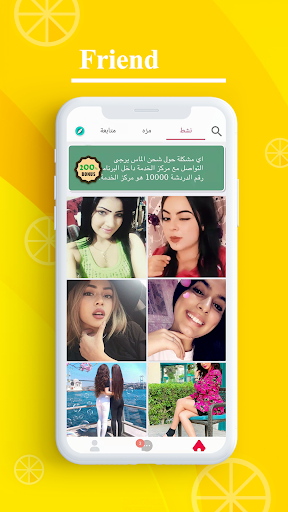 lemon : cool chat - v1.2.5