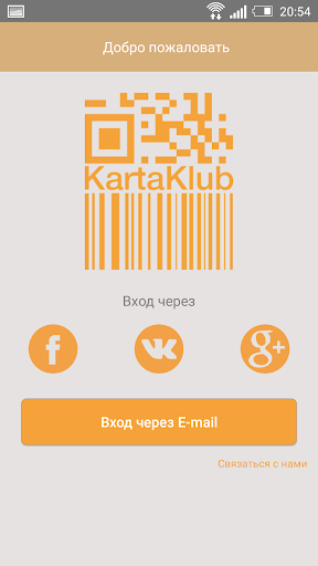 Karta Klub