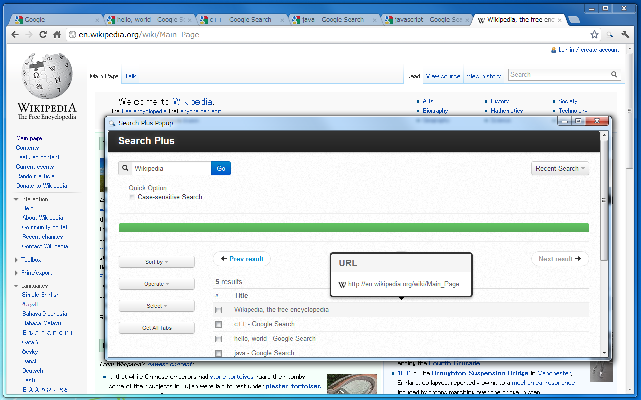 Search Plus Preview image 3