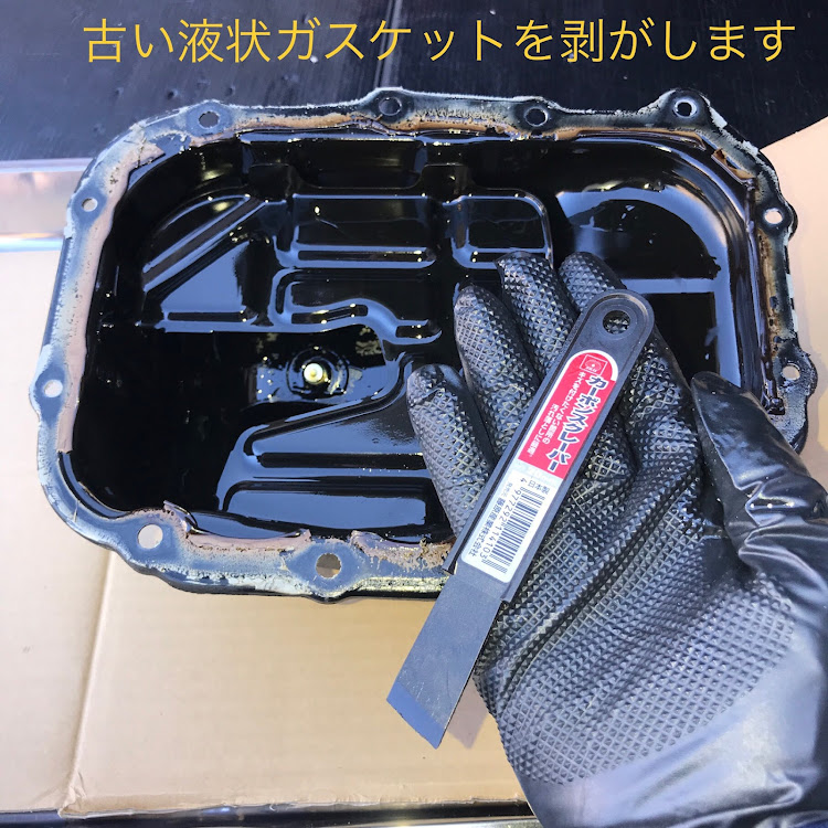 エッセの参考にしないで下さい・オイルパン・オイルにじみ修理・D.I.Y.に関するカスタム事例の投稿画像72枚目