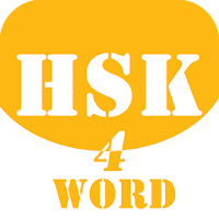 HSK Helper - HSK Level 4 Word