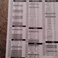 領鮮平價日式料理