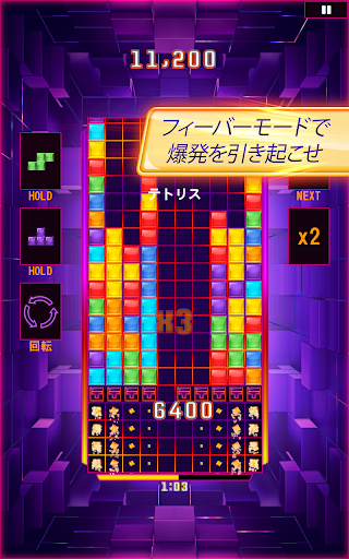 超敗家煙酒生: 【TM】俄羅斯怪獸方塊Tetris Monster