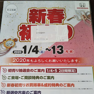 ステップワゴン