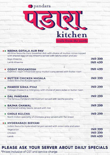 Pune 14 menu 