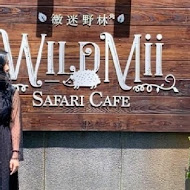 微迷野林咖啡店・Wildmii Safari Showroom and Cafe