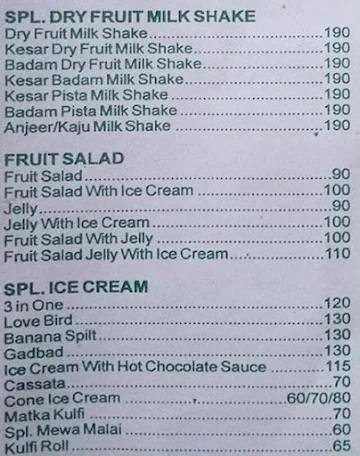 Sadguru Pure Veg menu 