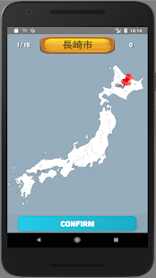 City Quiz - Africa PRO(圖3)-速報App