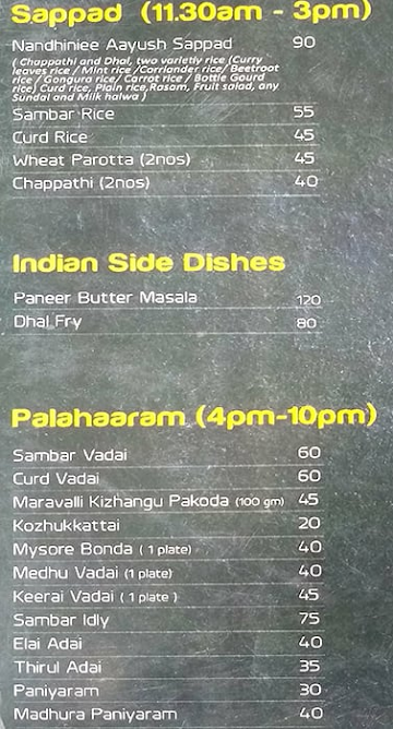 Jani Mithaiwala menu 