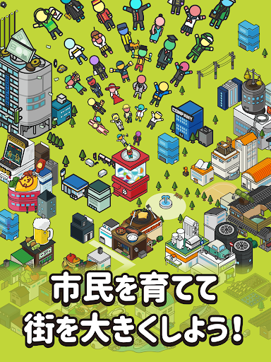 Download カプセルタウン 眺めて育てて街づくり Free For Android カプセルタウン 眺めて育てて街づくり Apk Download Steprimo Com