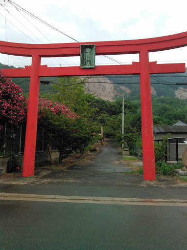 厳嶋神社