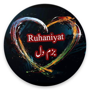 Download Ruhniyat(Ghazal Poetry App) For PC Windows and Mac