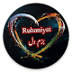 Download Ruhniyat(Ghazal Poetry App) For PC Windows and Mac 1