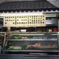 山根壽司