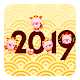 Download Chinese New Year Pig WAStickerApps for WhatsApp For PC Windows and Mac 1.0