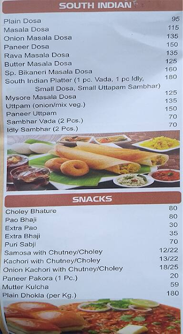 Bikaner Sweets menu 