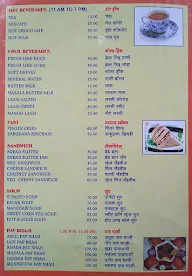 Shri Hari Veg menu 1