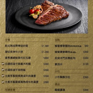 The Wang Prime Steak House