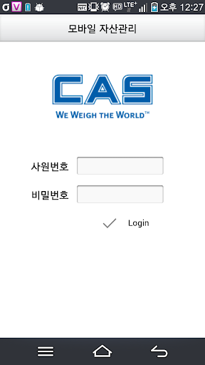 CAS IT 자산관리