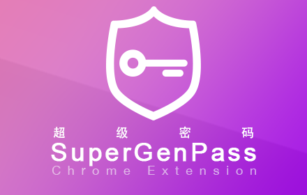 SuperChromePass Preview image 0