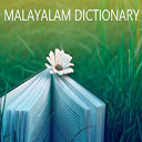 Quick English Malayalam Dictionary Chrome extension download