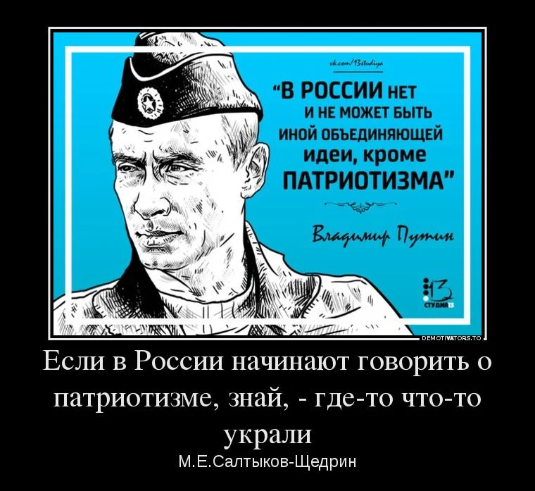 Сексот кто это. Кто такой сексот. Сексот значение. Чекист Козлов сексот. Сиксот или сексот.