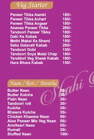 Shahi Khana menu 3