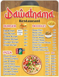 Dawatnama menu 1