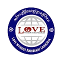 LWB Office icon