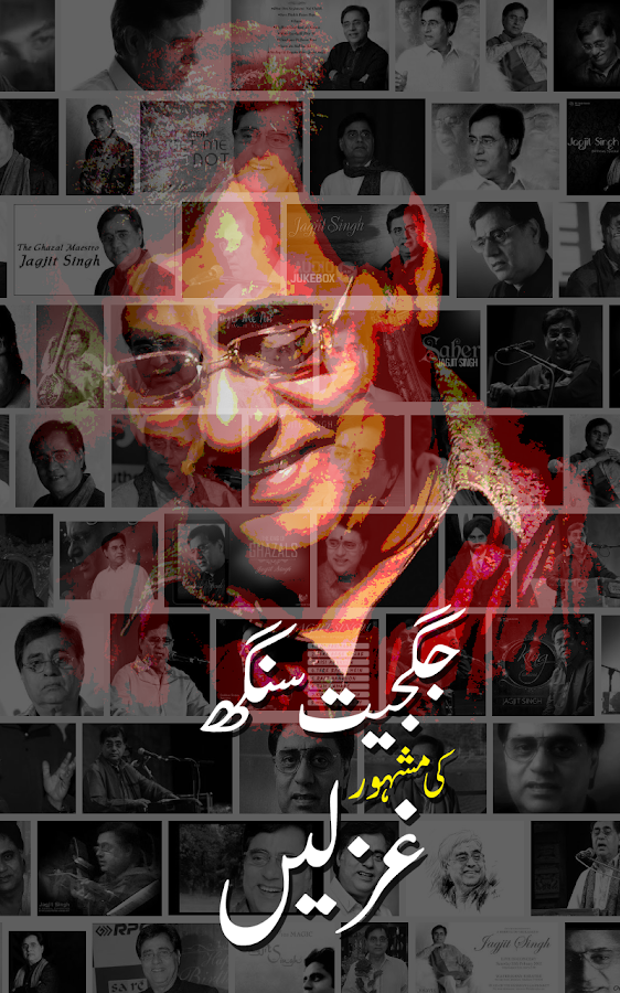 All Ghazals By Jagjit Singh Free: Software Free Download vidtube