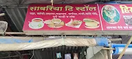 Sawariya Tea Stall photo 1