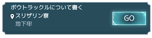 4年目3章 バナー