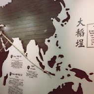 Starbucks統一星巴克(保安門市)