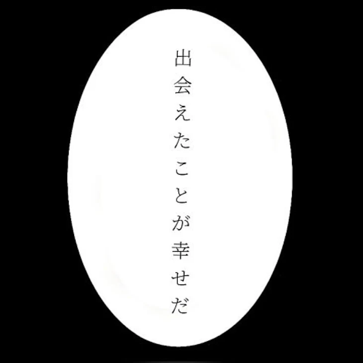 「ひゃっふぅぅぅぅおうぅぅぅぅぅｯ、!!!」のメインビジュアル