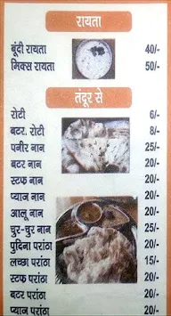 Apna Dhaba menu 1