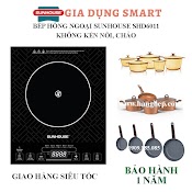 Bếp Hồng Ngoại Cơ Không Kén Nồi Sunhouse Shd6011 [Vĩ Nướng Đi Kèm] - Bảo Hành Chính Hãng 12 Tháng