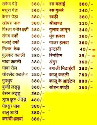 Shagun Sweets menu 8