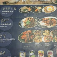 Bannchan 飯饌韓式料理