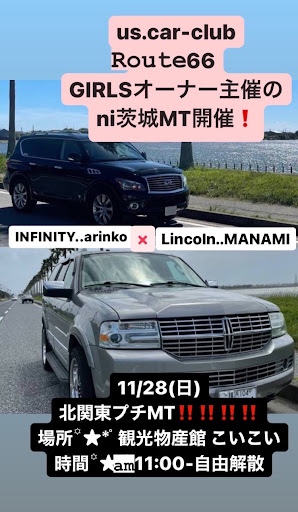 Qx のアメ車女子 茨城mt ナビゲーター Qx56 アメ車好きと繋がりたいに関するカスタム メンテナンスの投稿画像 車のカスタム情報はcartune